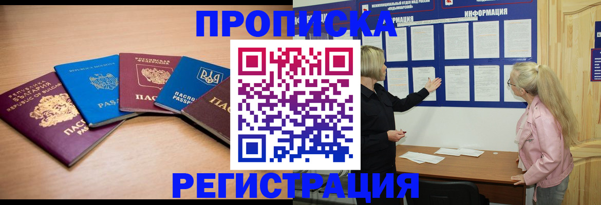 регистрация для дет. сада в Цивильске